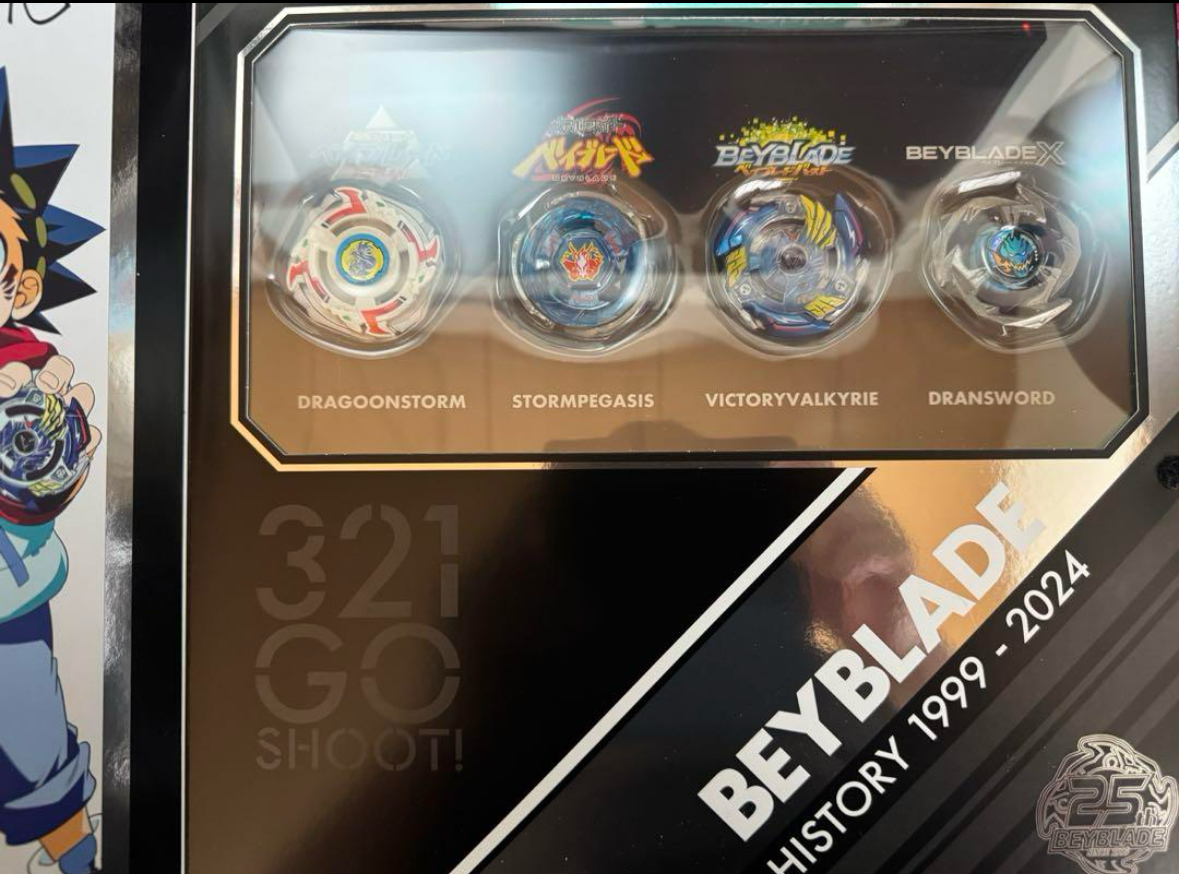 送料無料 BEYBLADE X BX-00 ベイブレード25周年記念セット 新品 送料無料 BEYBLADE X BX-00 ベイブレード25周年記念セット 新品