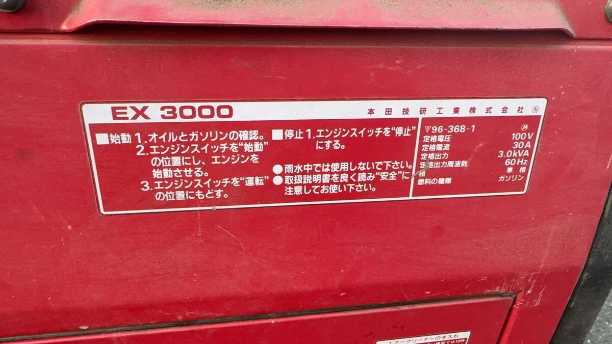 Yahoo!オークション - HONDA ホンダ 発電機 EX3000 防音型発電機 Yahoo!オークション - HONDA ホンダ 発電機 EX3000 防音型発電機