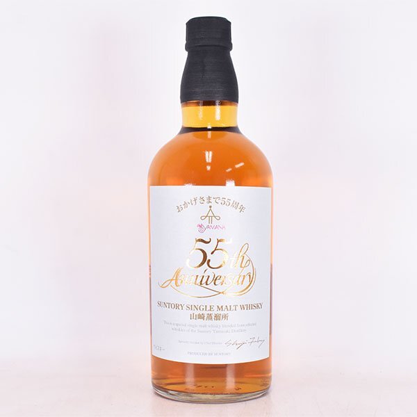 大阪府内発送限定☆サントリー 山崎蒸溜所 シングルモルト 大阪府内発送限定☆サントリー 山崎蒸溜所 シングルモルト