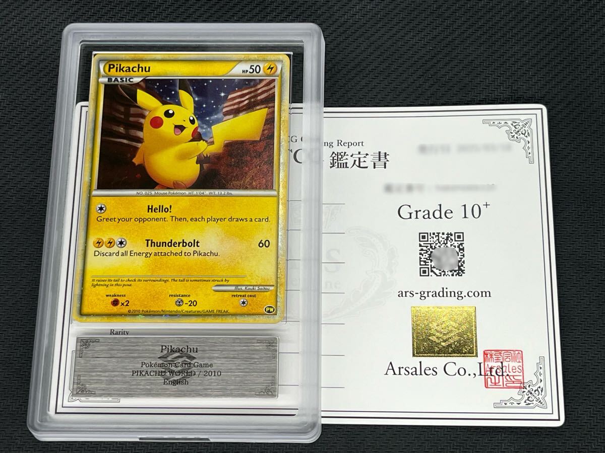 ARS鑑定品 10+】English アメリカ Pikachu ピカチュウ PIKACHU ARS鑑定品 10+】English アメリカ Pikachu ピカチュウ PIKACHU