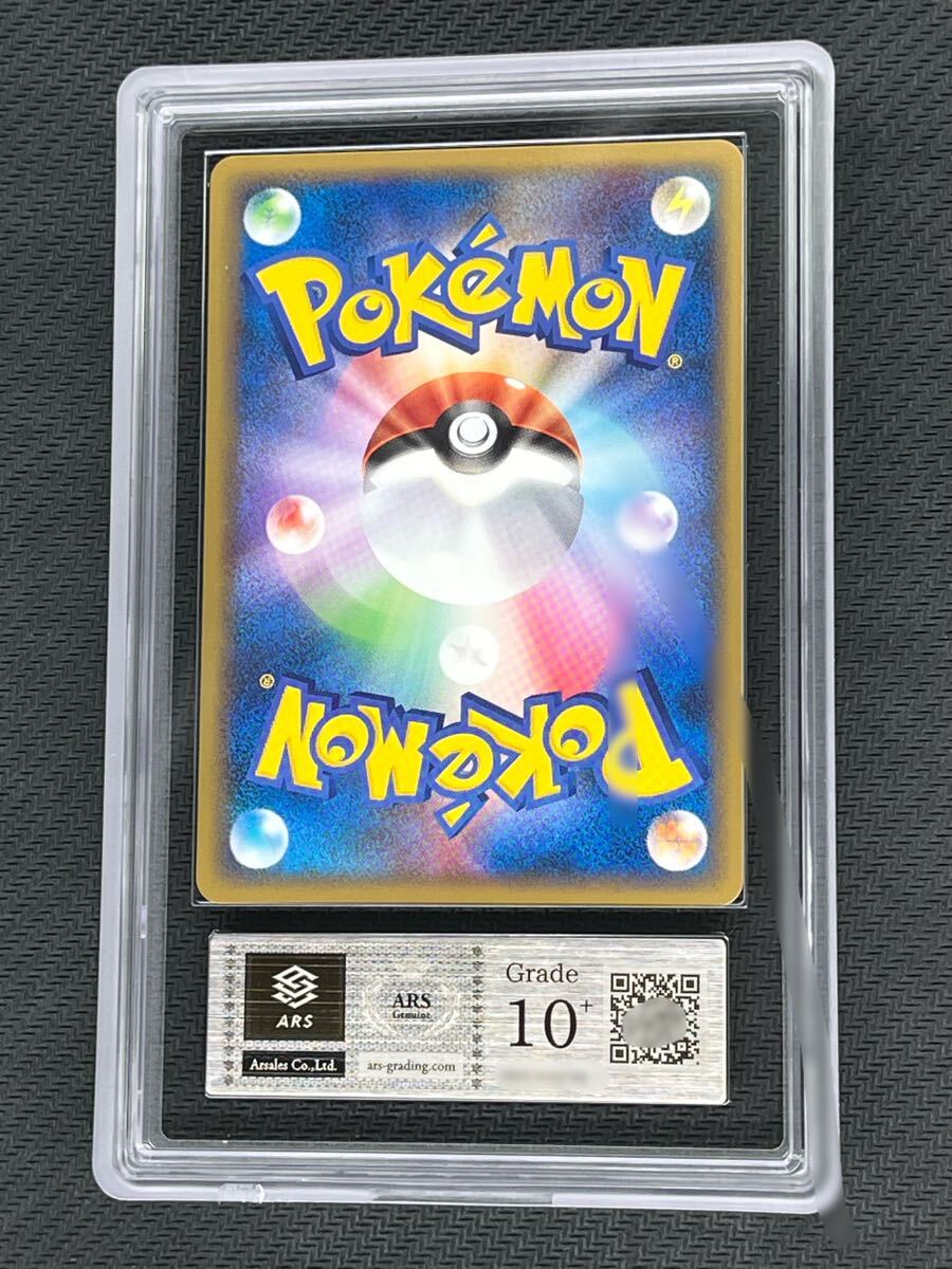 ARS鑑定品 10+】Polish ポーランド Pikachu ピカチュウ PIKACHU ARS鑑定品 10+】Polish ポーランド Pikachu ピカチュウ PIKACHU
