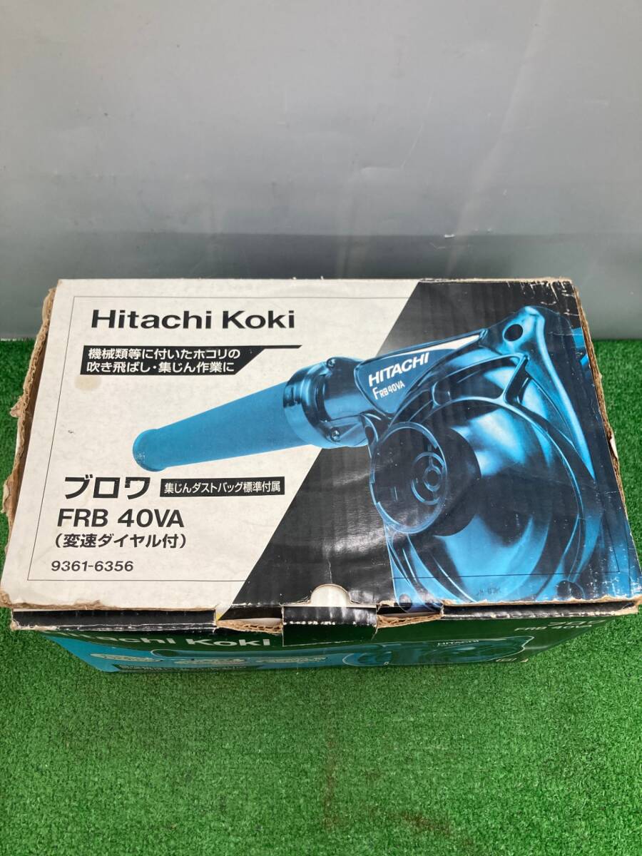中古品】☆HiKOKI(旧日立工機) ブロア FRB40VA ITN12QDRC6VA 中古品】☆HiKOKI(旧日立工機) ブロア FRB40VA ITN12QDRC6VA