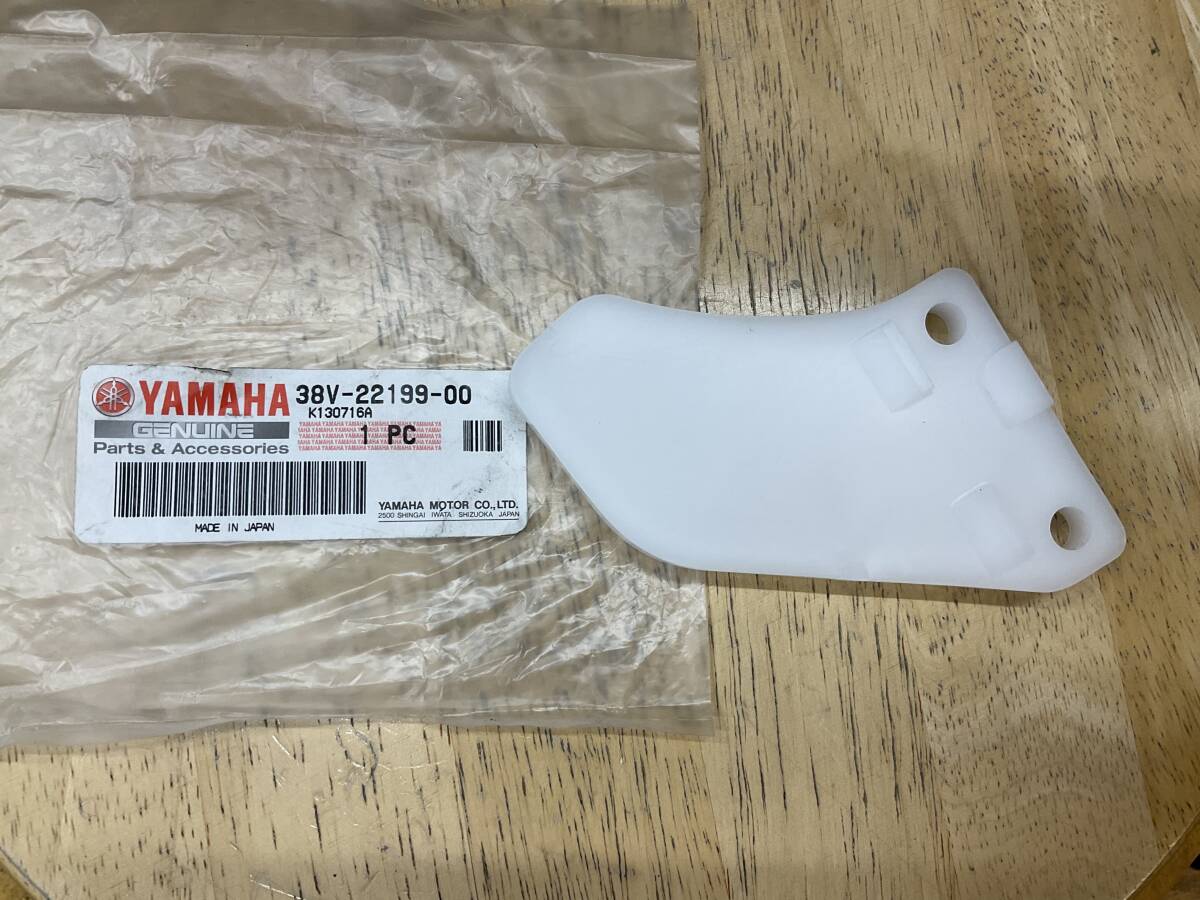 YAMAHA　セロー　サポートチェーン　38V-22199-00　純正　　　　　　　　　　　　　　　　　　　　　　　　　　　　　　　S：青BOX④　2503_画像4