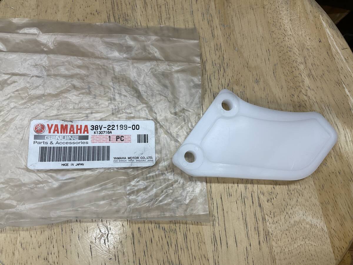 YAMAHA　セロー　サポートチェーン　38V-22199-00　純正　　　　　　　　　　　　　　　　　　　　　　　　　　　　　　　S：青BOX④　2503_画像3