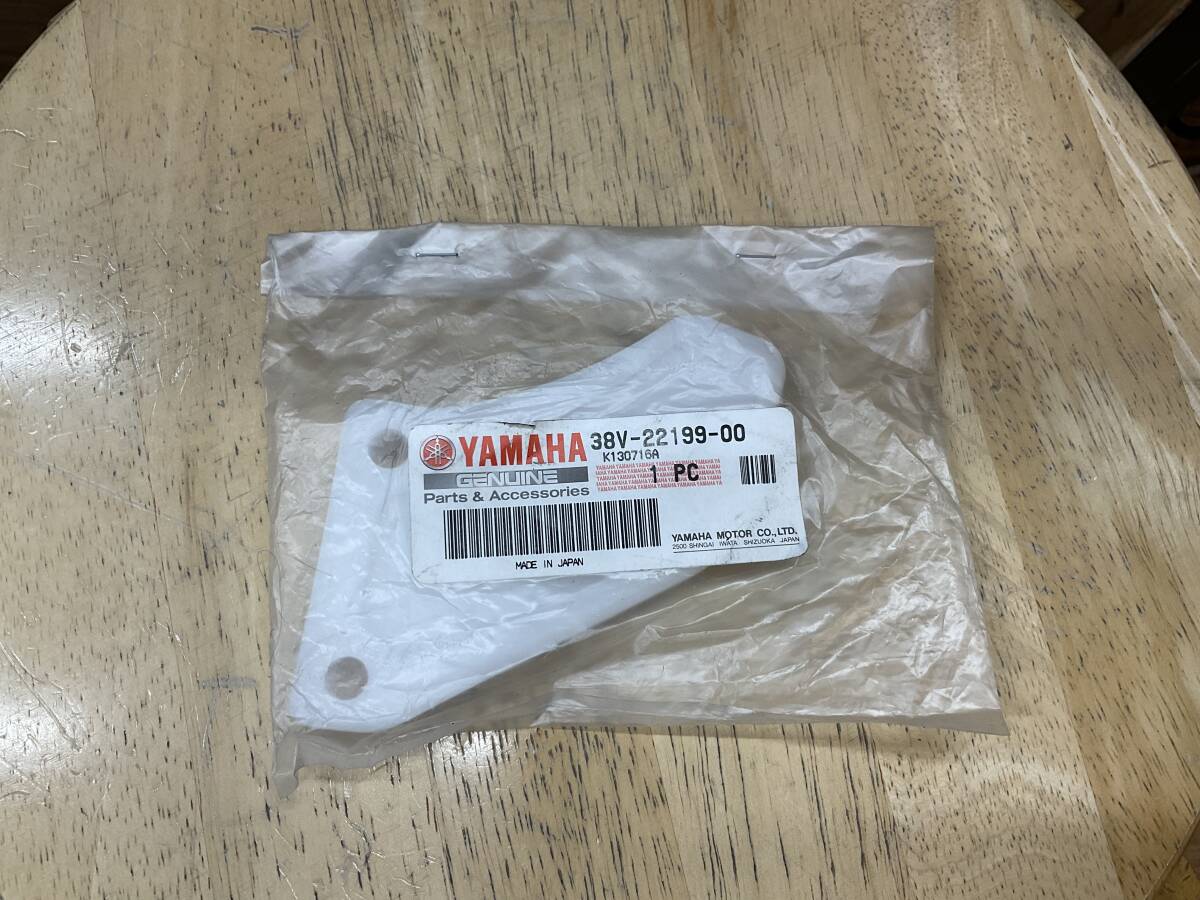 YAMAHA　セロー　サポートチェーン　38V-22199-00　純正　　　　　　　　　　　　　　　　　　　　　　　　　　　　　　　S：青BOX④　2503_画像1