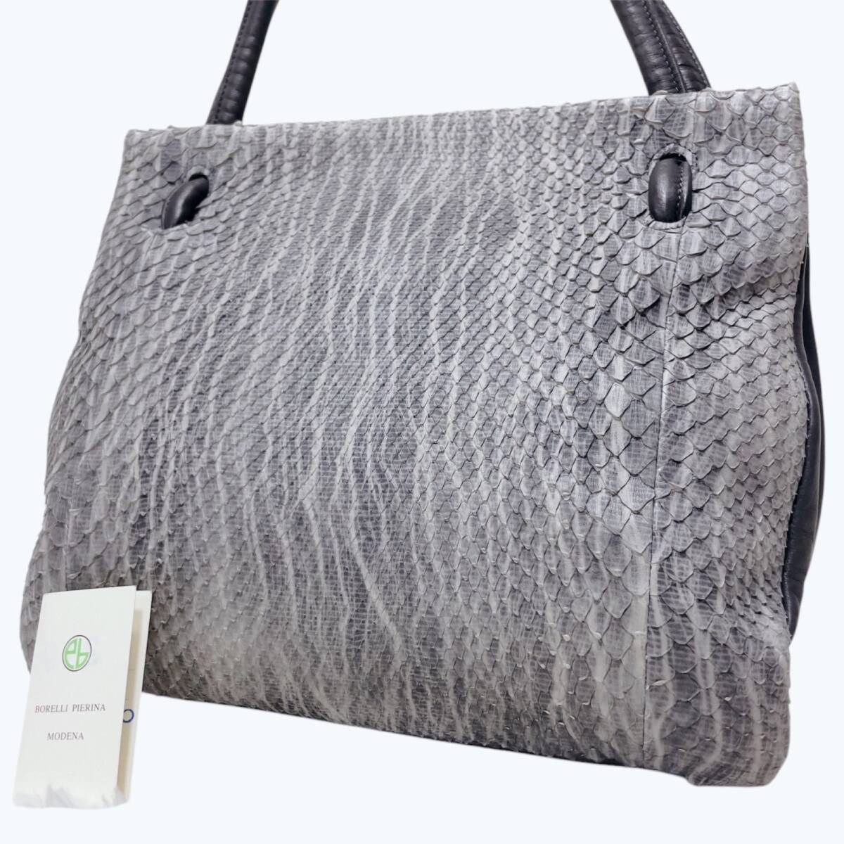 美品 希少カラー トートバッグ ショルダーバッグ パイソン本革 美品 希少カラー トートバッグ ショルダーバッグ パイソン本革