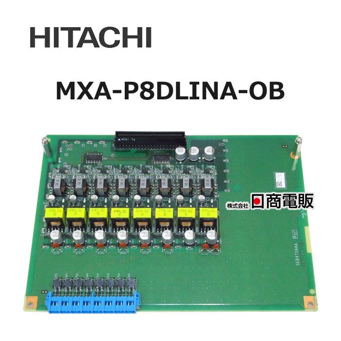 MXA-P8DLINA-OB (MXA-P8DLINA-0B) 日立 HITACHI NETTOWER MX-01 増8多機能電話機ユニット