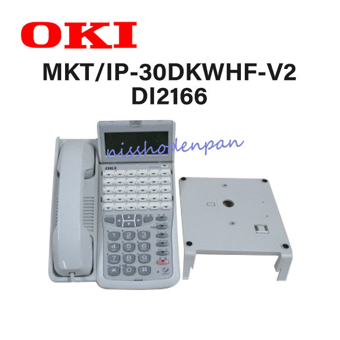 DI2166 MKT/IP-30DKWHF-V2 沖/OKI 30ボタンIP電話機