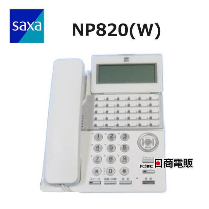 [ б/у ][ адаптор есть ] NP820(W) SAXA/ Saxa IP многофункциональный телефонный аппарат [ бизнес ho n для бизнеса телефонный аппарат корпус ]