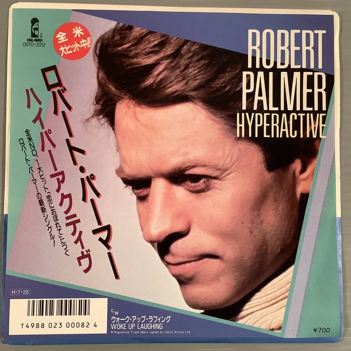 シングル盤(プロモ EP)◆ロバート・パーマー『ハイパー・アクティヴ』『ウォーク・アップ・ラフィング』※パワー・ステーション◆美品！_画像1