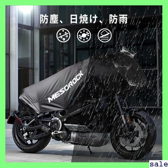 ☆人気商品 バイクカバー バイク 新規設計 車体カバー ハーフカバ BF CB VTR VFRに対応バイク車体カバー XS 228