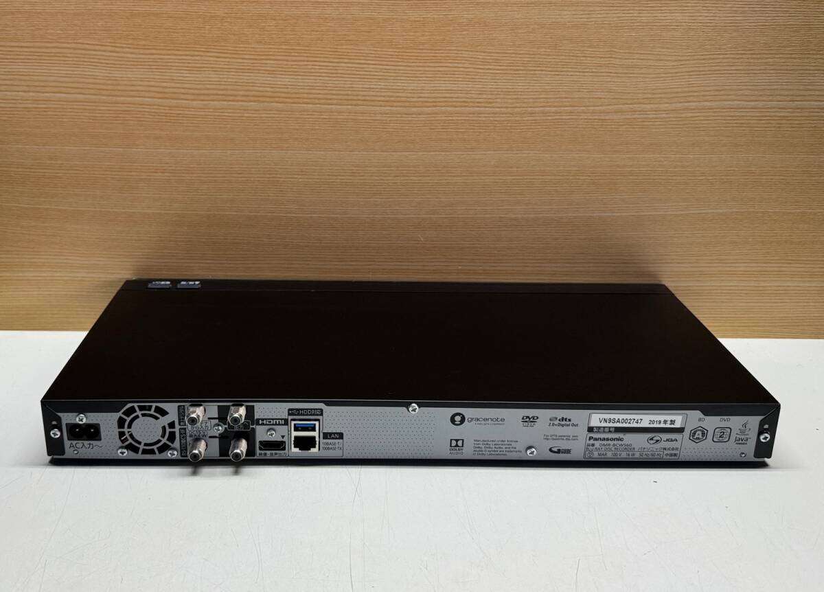 Panasonic おうちクラウドディーガ DMR-BRW550 2018年製造 Panasonic おうちクラウドディーガ DMR-BRW550 2018年製造
