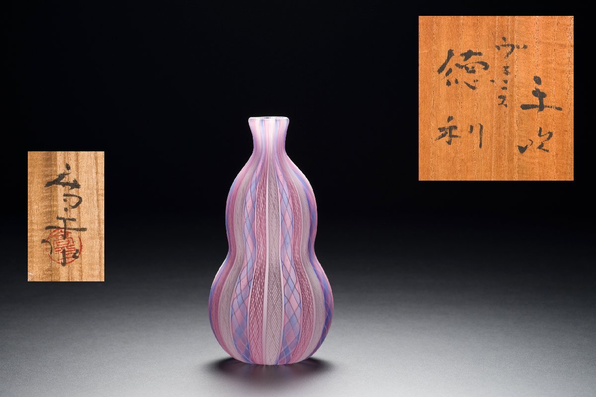 (訳ありセール 格安) ○優品 未使用と思われる 美品○ 【マッジョーレ美術】 藤田喬平 工芸ガラス