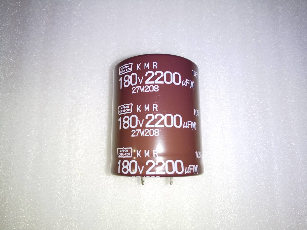 日本ケミコン　电解コンデンサー　180V　2200μF　105℃　基板端子　27
