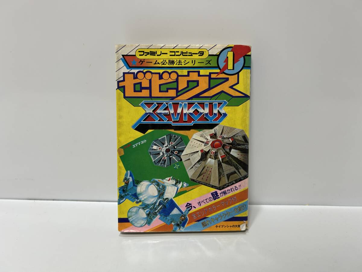 item_image_1