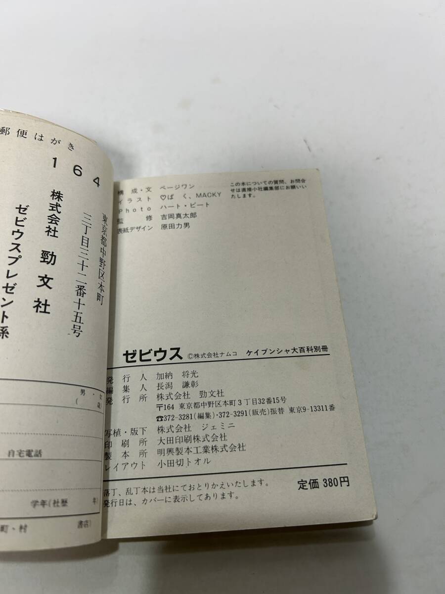 item_image_5