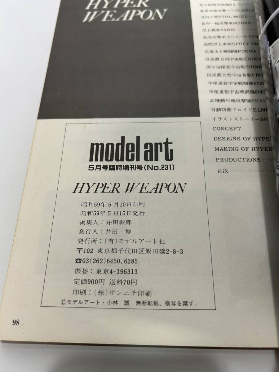 item_image_4
