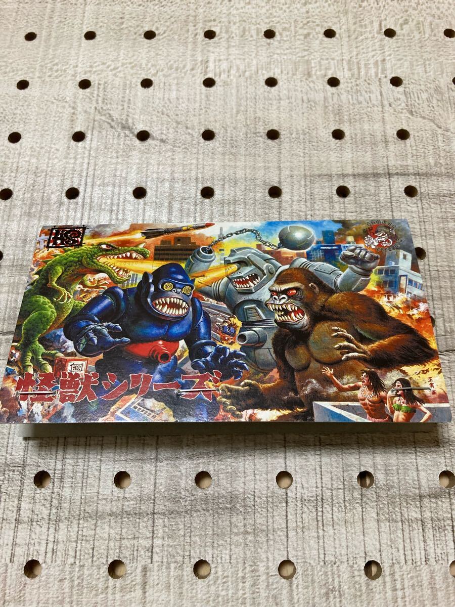 HxS mg2 ミニ メカゴリラ獣2 廣田彩玩所 HS hxsxk Godzilla HxS mg2 ミニ メカゴリラ獣2 廣田彩玩所 HS hxsxk Godzilla