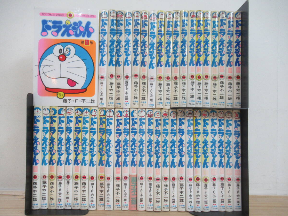 W11☆ 【 初版含 まとめ 45冊 】 ドラえもん 1-45巻 全巻 セット W11☆ 【 初版含 まとめ 45冊 】 ドラえもん 1-45巻 全巻 セット