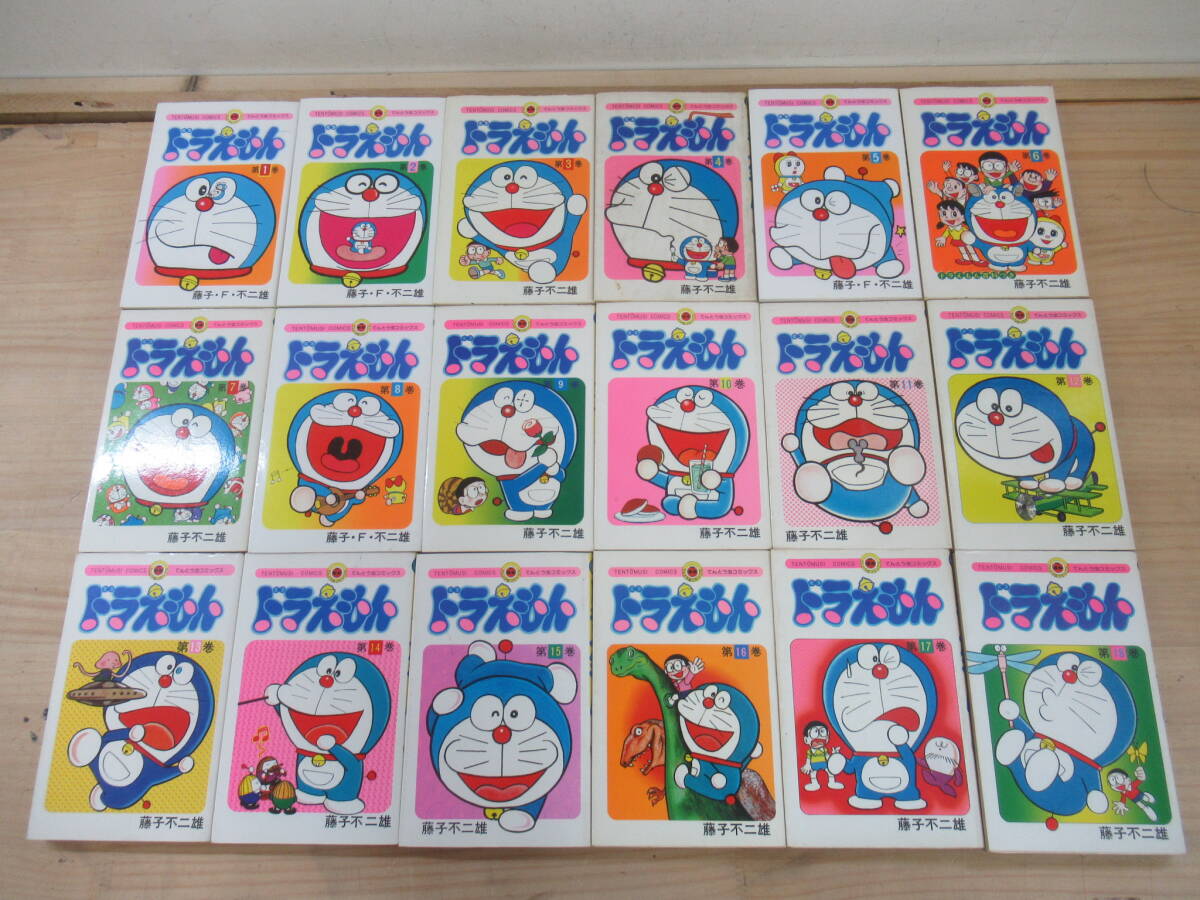 W11☆ 【 初版含 まとめ 45冊 】 ドラえもん 1-45巻 全巻 セット W11☆ 【 初版含 まとめ 45冊 】 ドラえもん 1-45巻 全巻 セット