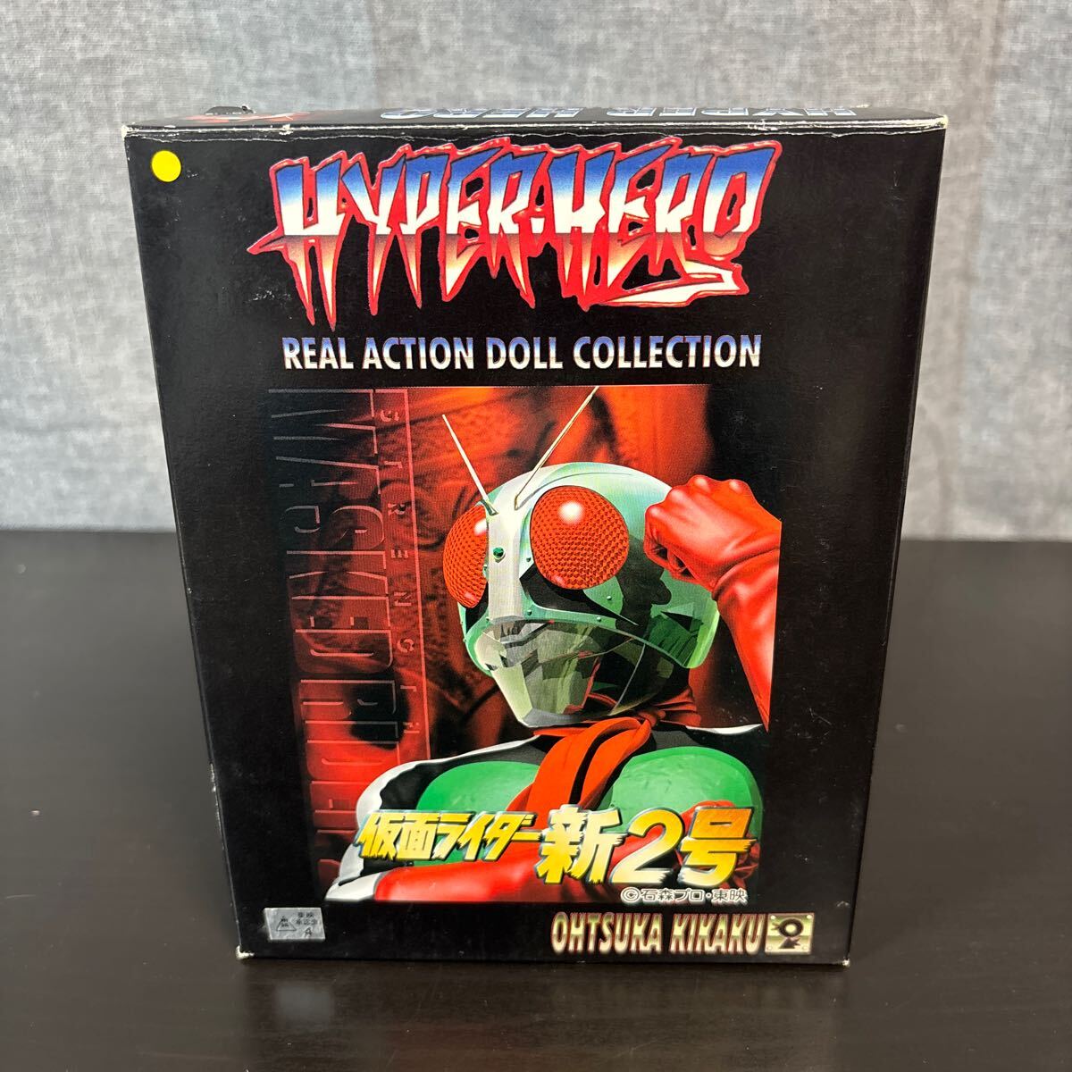 ncoi オオツカ企画 ハイパーヒーロー リアルアクションドールコレクション 仮面ライダー新2号 シリーズNO.009 石森プロ