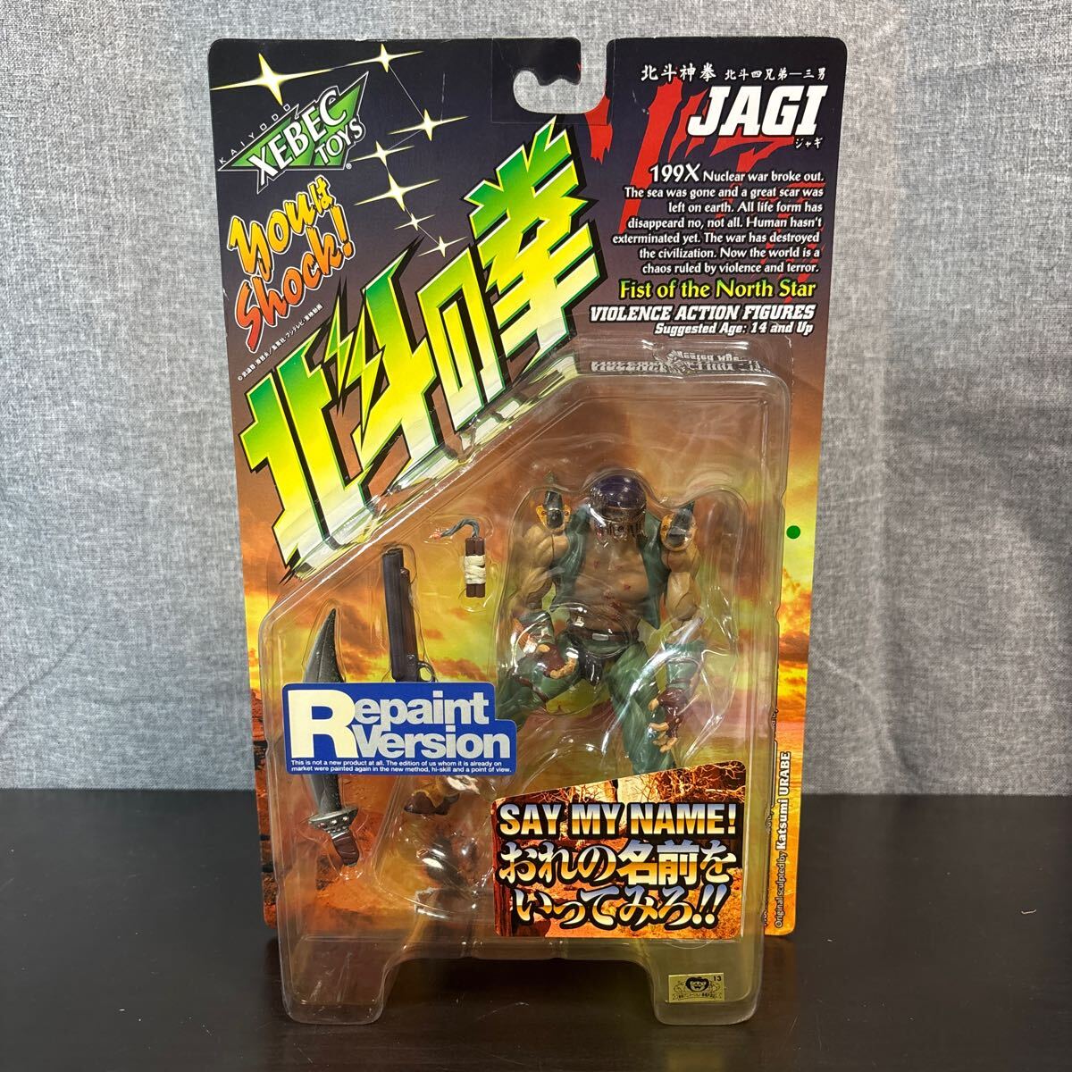 rho海洋堂 XEBEC TOYS 北斗の拳 バイオレンス アクションフィギュア 北斗神拳 三男 ジャギ リペイントバージョン