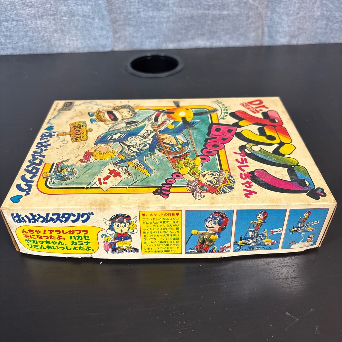 nrco 1981年8月製造品 旧バンダイ バンザイマーク 昭和レトロ