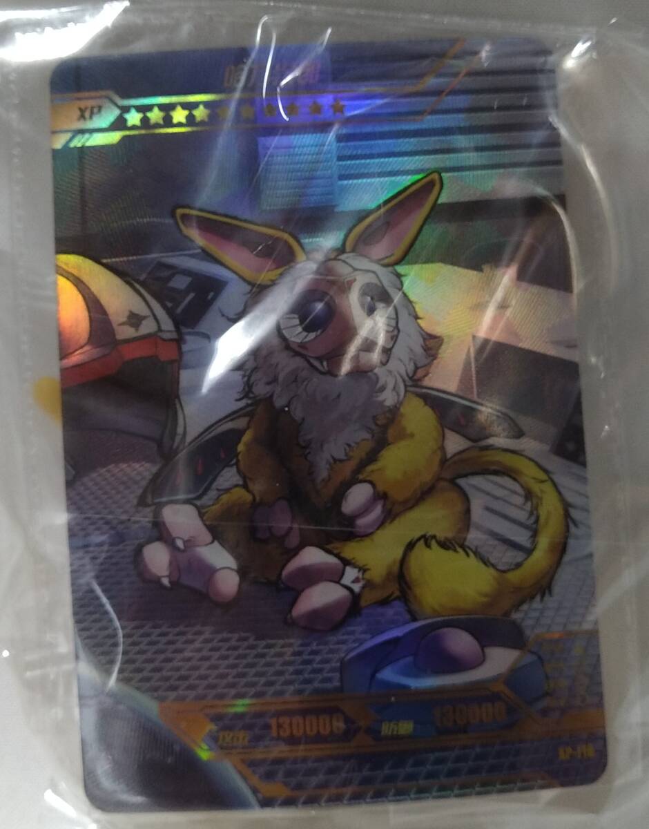 モンコレ 初期 バタフリー 012 未開封 モンスターコレクション モンコレ 初期 バタフリー 012 未開封 モンスターコレクション