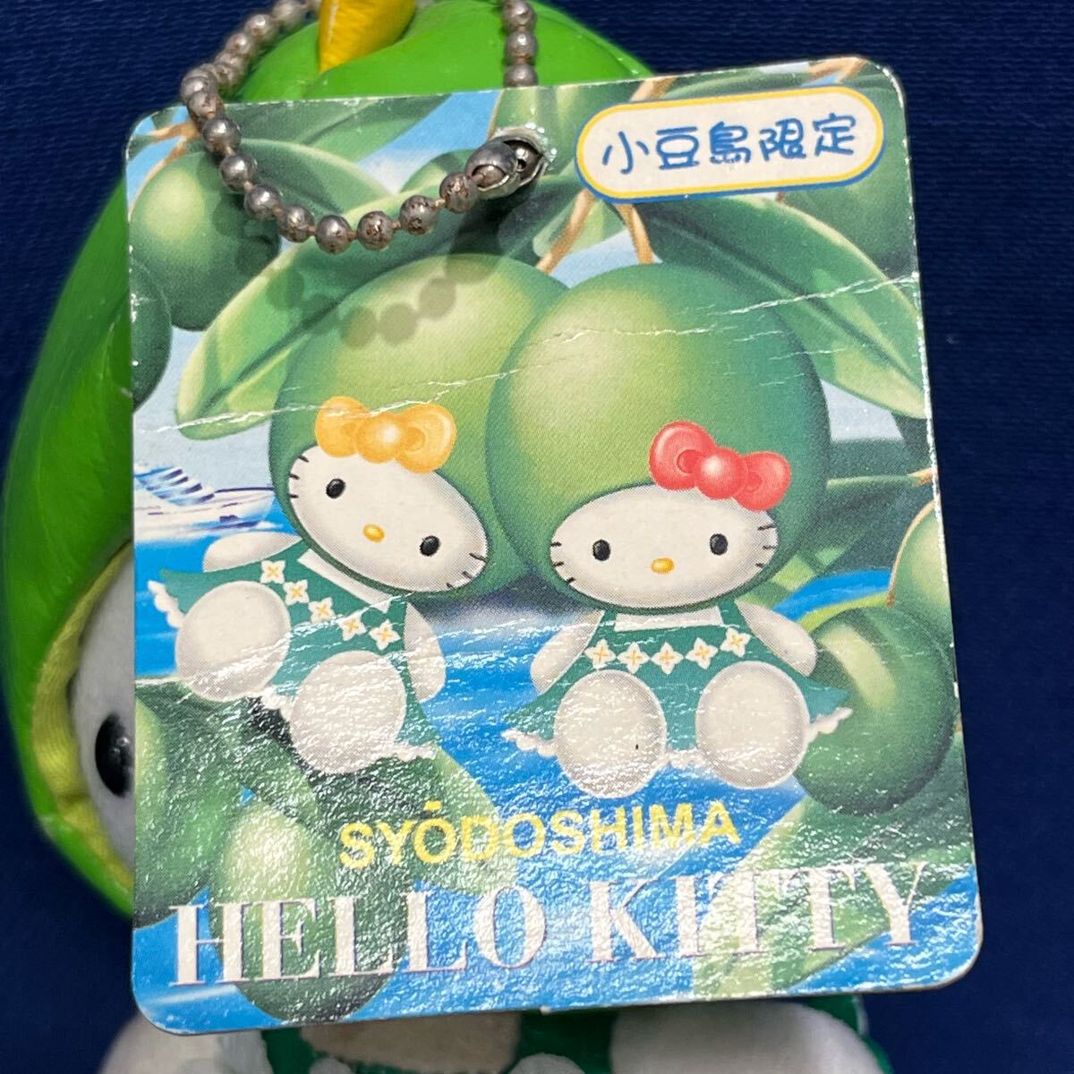 レア サンリオ ハローキティ ご当地 小豆島限定 オリーブキティ