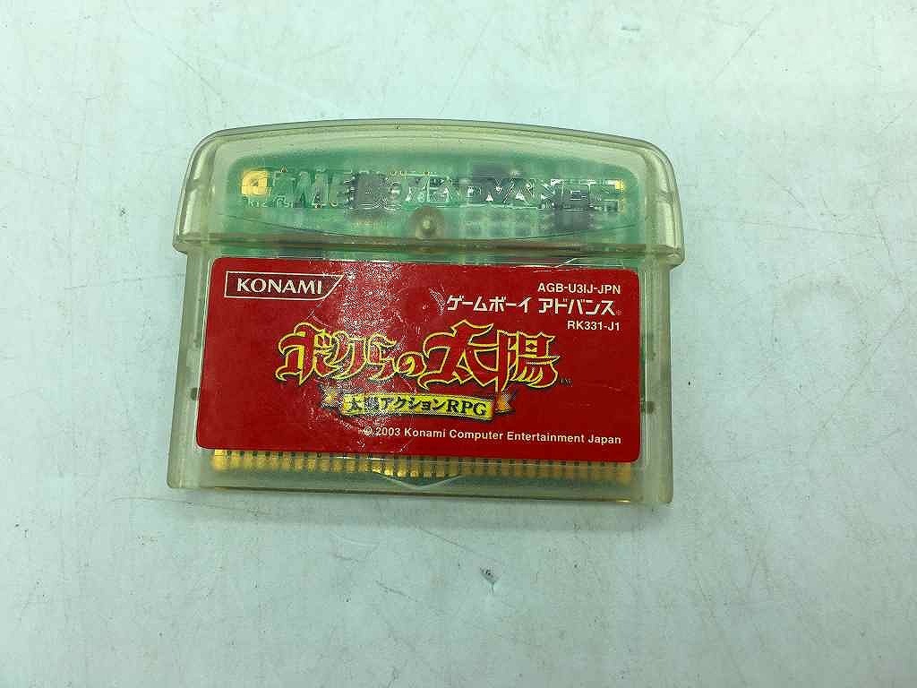 コナミ KONAMI ゲームボーイアドバンスソフト ボクらの太陽 太陽 コナミ KONAMI ゲームボーイアドバンスソフト ボクらの太陽 太陽