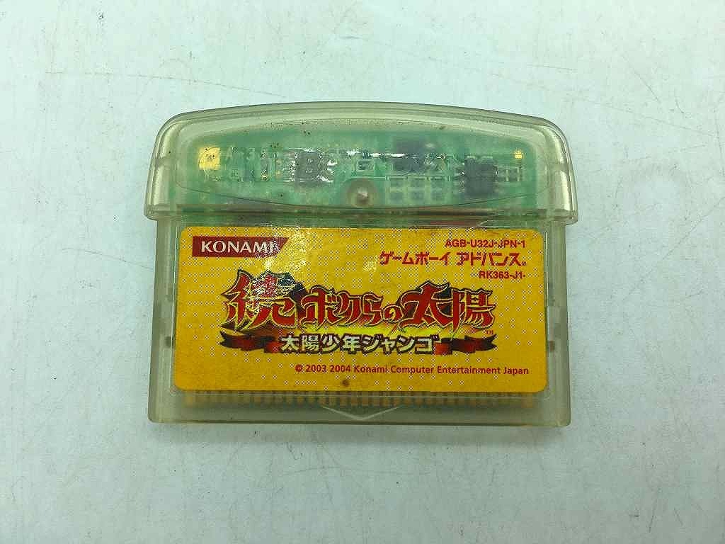 コナミ KONAMI ゲームボーイアドバンスソフト 続ボクらの太陽 コナミ KONAMI ゲームボーイアドバンスソフト 続ボクらの太陽
