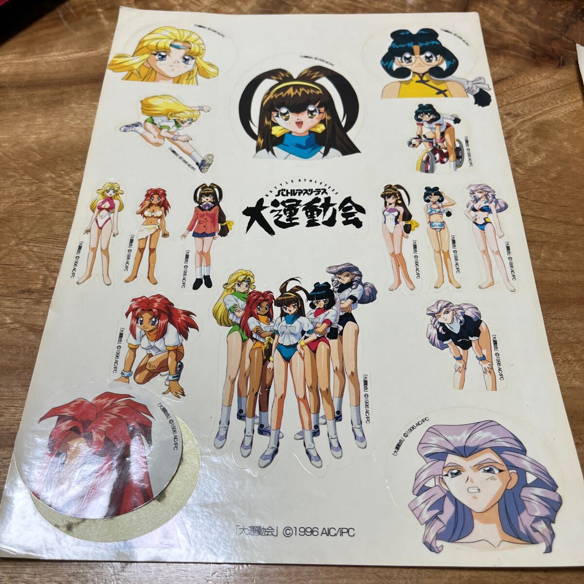 バトルアスリーテス　大運動會　ステッカー　2枚セット　剝がれあり1枚　A4サイズ 