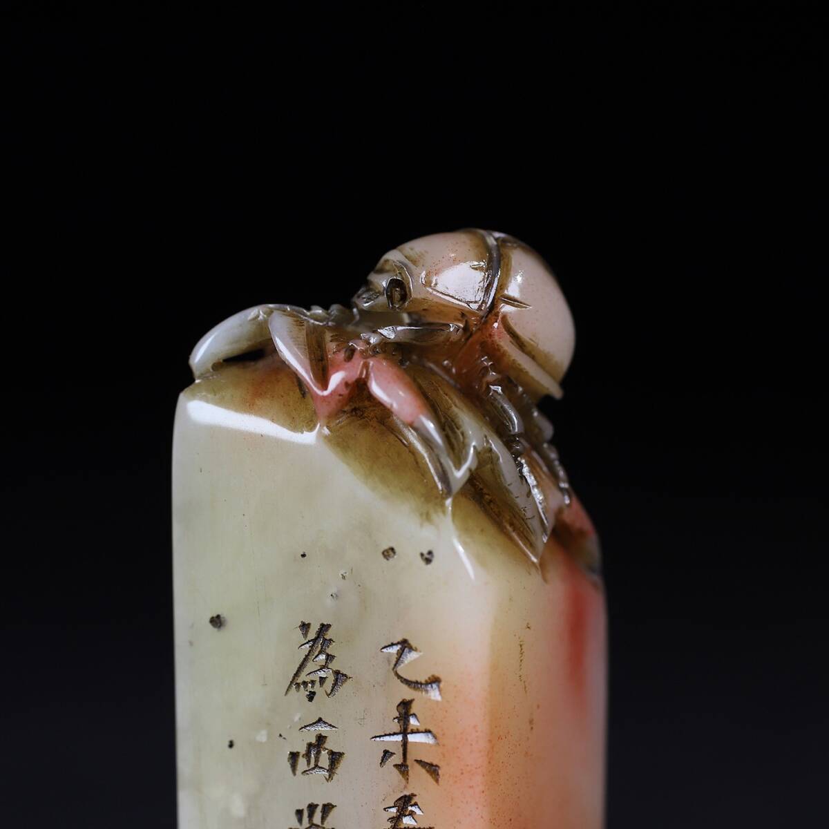 龍と月】印鑑・寿山石彫刻｜芙蓉石｜書道｜蒋仁作款