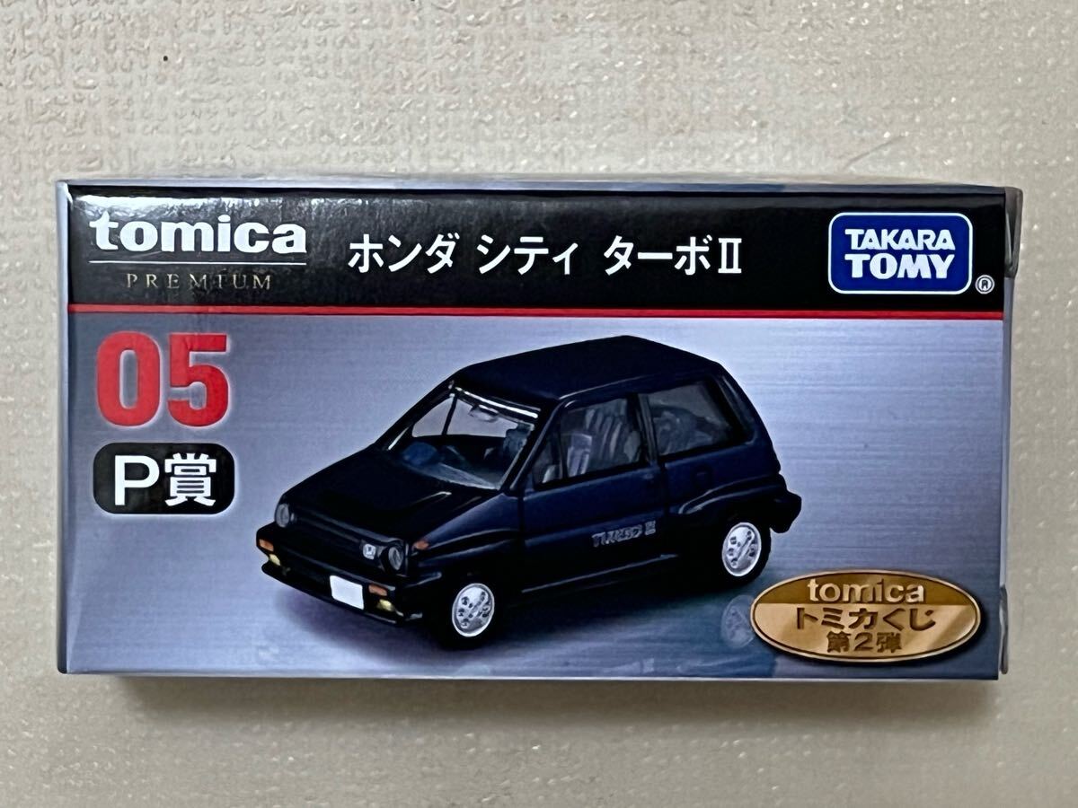 tomicaくじ第2弾｜トミカ｜タカラトミー