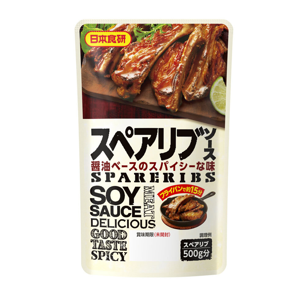 スペアリブソース 150g 肉500g分 日本食研/1678ｘ１袋 電子レンジ/フライパンで 醤油ベースのスパイシーな味_画像1