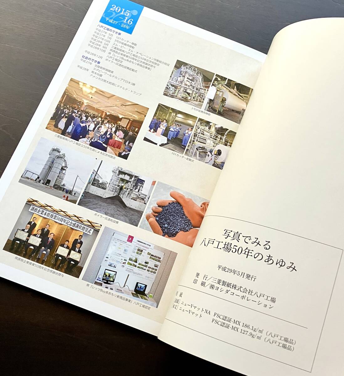 item_image_10