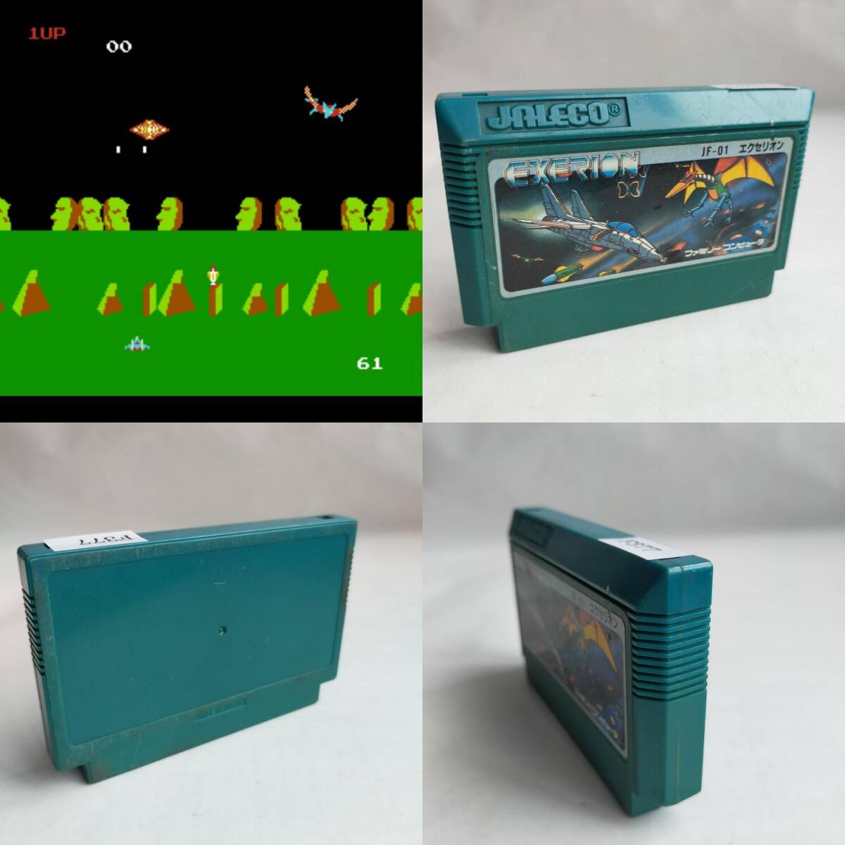 ファミリーコンピュータ - 初代 ファミコン 動作確認済み 箱 取