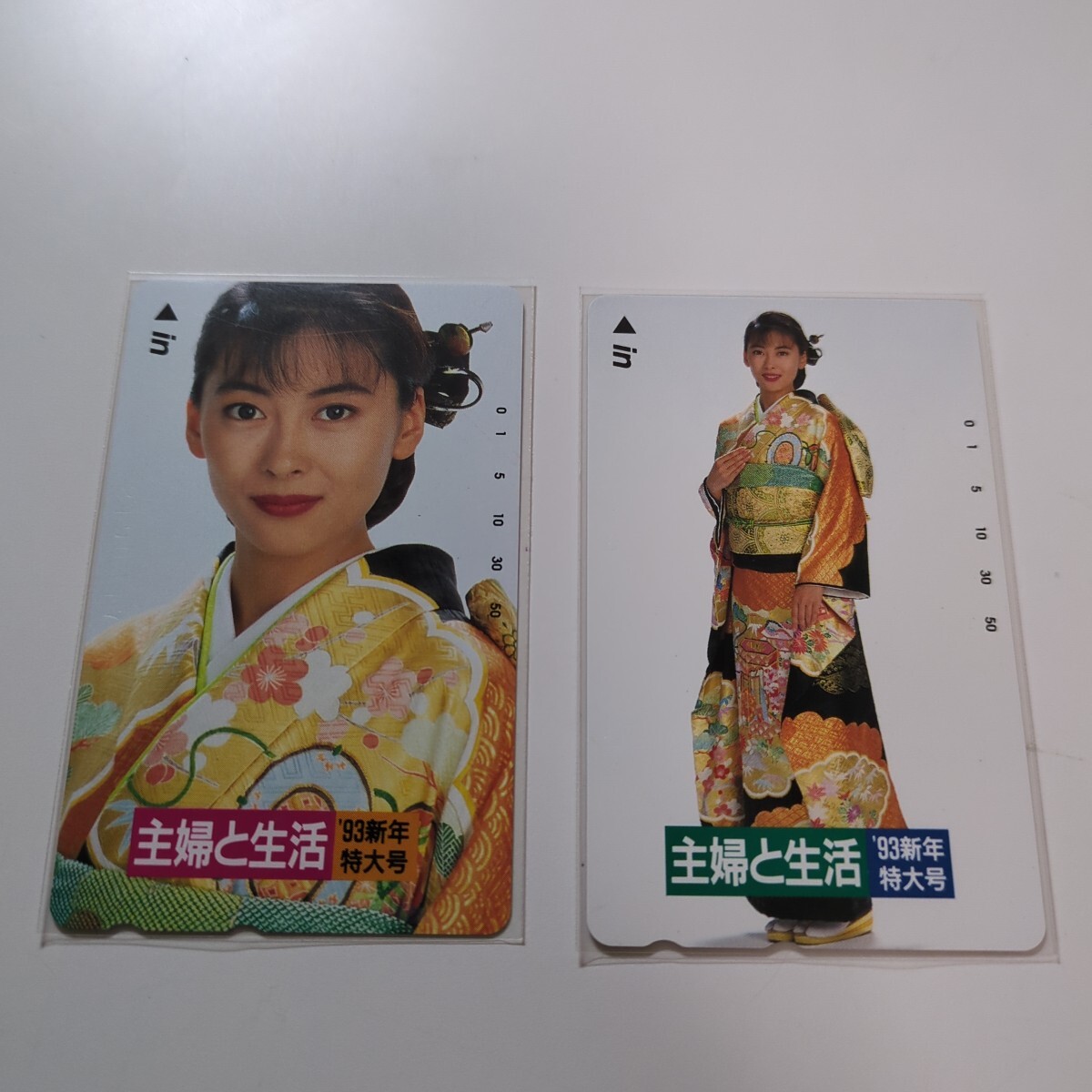 中山美穂・セブンイレブン限定 旧レアカード 中山美穂テレカ2枚 テレホンカード (: テレホンカード 中山美穂