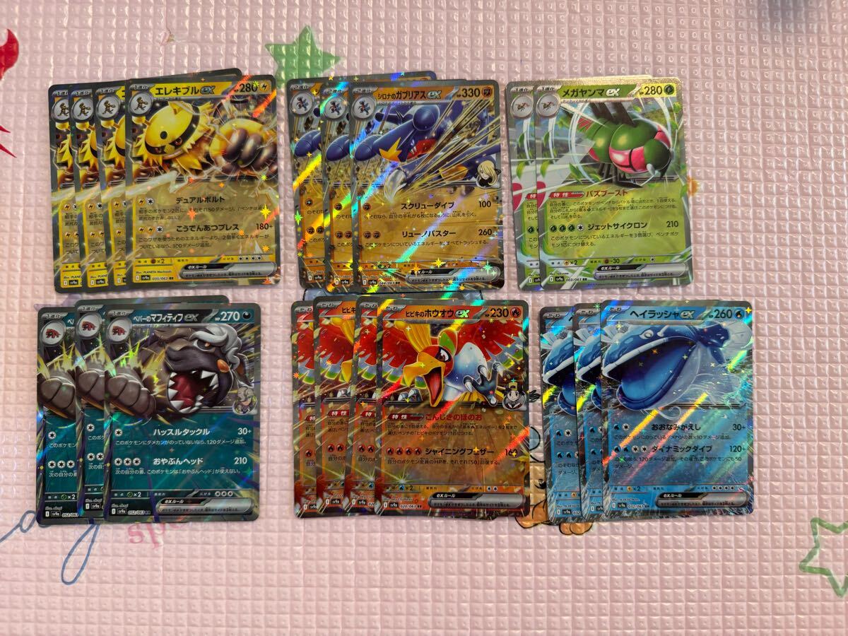 灼熱のアリーナ RR セット ガブリアス ホウオウ シロナ ヒビキ 灼熱のアリーナ RR セット ガブリアス ホウオウ シロナ ヒビキ