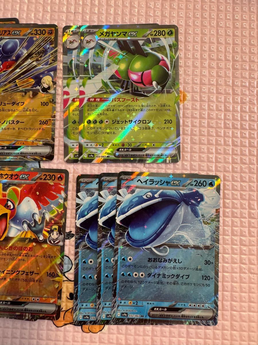 灼熱のアリーナ RR セット ガブリアス ホウオウ シロナ ヒビキ 灼熱のアリーナ RR セット ガブリアス ホウオウ シロナ ヒビキ