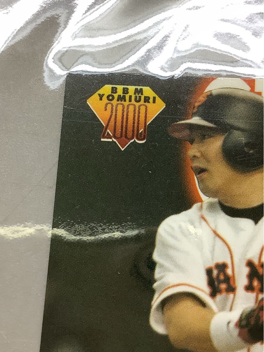 N46 サインカード BBM2000年 元木大介 内野手 2 読売 N46 サインカード BBM2000年 元木大介 内野手 2 読売
