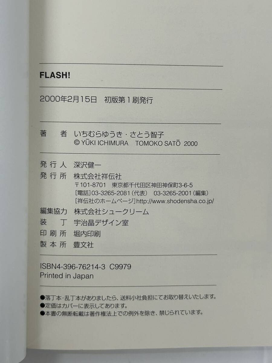 item_image_8