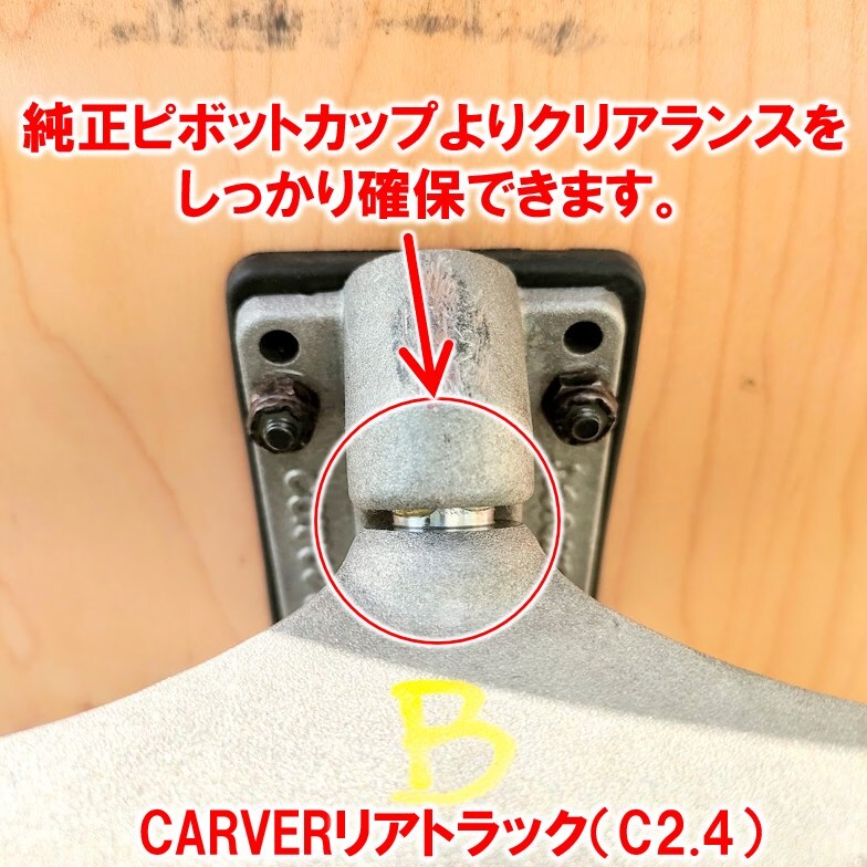  новый товар CARVER CarVer CX4 C2.4 для болт cup твердость 101A2 шт. комплект 