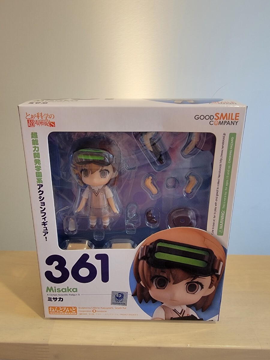 Amazon.co.jp: とある科学の超電磁砲 S ねんどろいど 御坂美琴