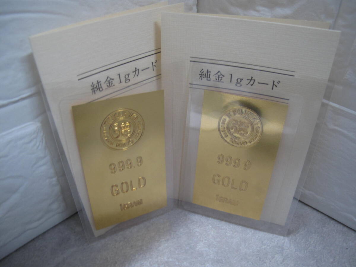 徳力 K24 純金カード 徳力本店 純金1gカード 2枚セット TOKURIKI 徳力 K24 純金カード 徳力本店 純金1gカード 2枚セット TOKURIKI