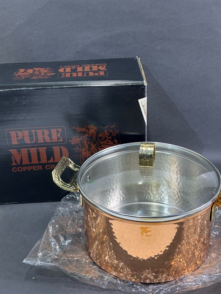3-14-8 未使用品☆新品 PURE MILD COPPER CRAFT PM-305 ピュアー