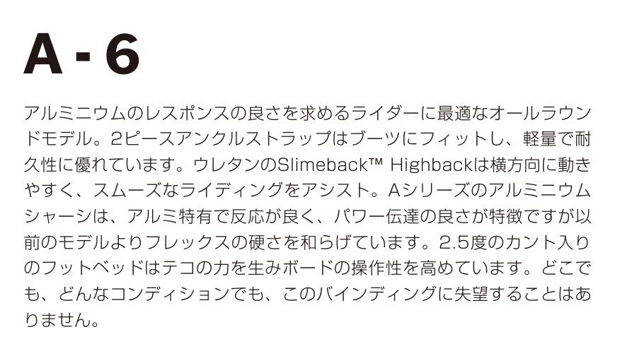 カタログの説明文です。
