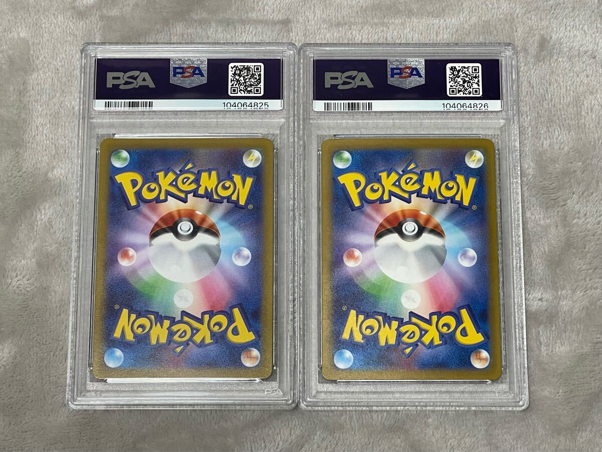 1円スタート ナンジャモ sr sar 連番 ポケモンカード IONO 1円スタート ナンジャモ sr sar 連番 ポケモンカード IONO