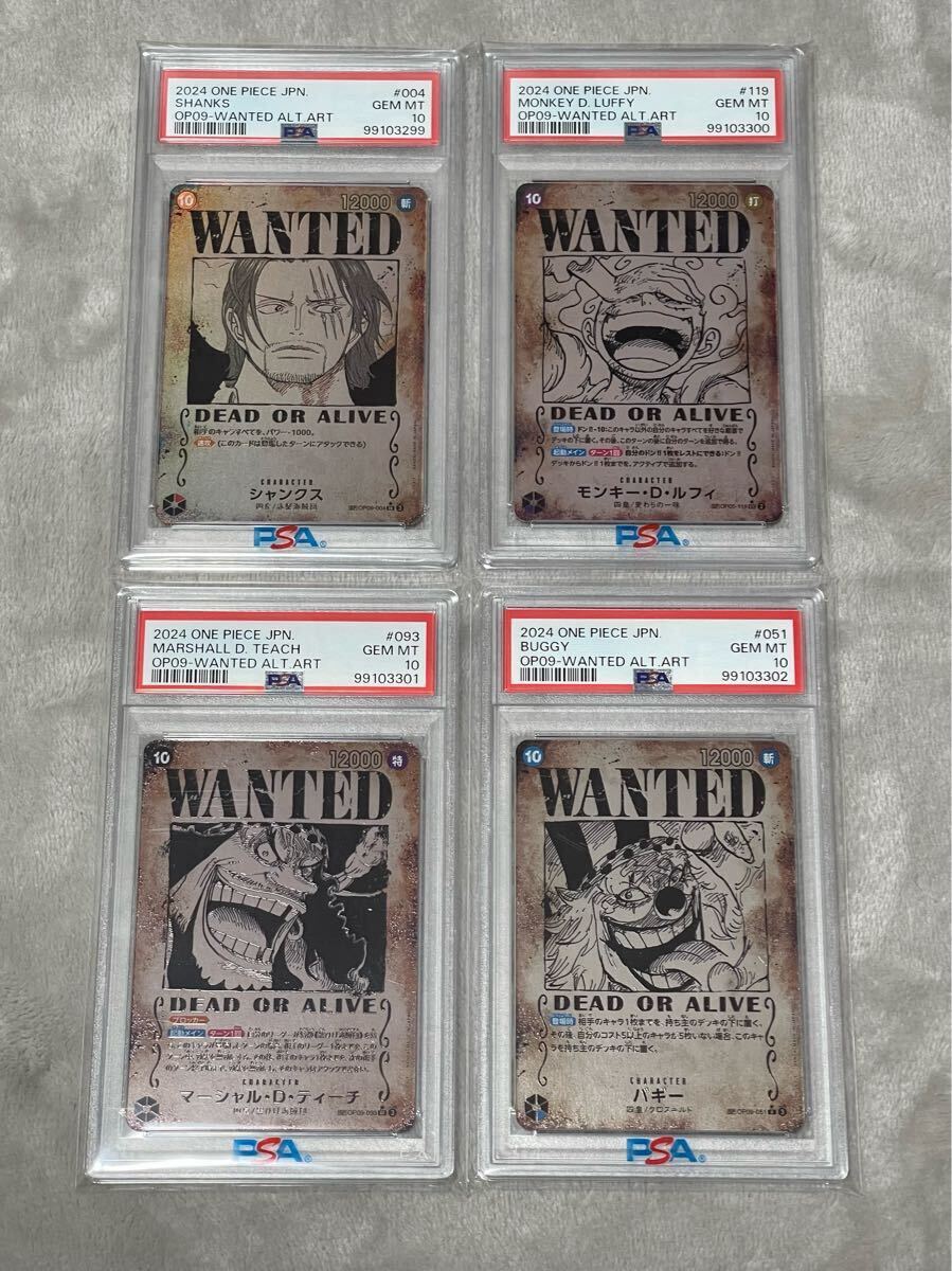 ワンピースカード 手配書 sp psa10 4連番 シャンクス ルフィ ワンピースカード 手配書 sp psa10 4連番 シャンクス ルフィ