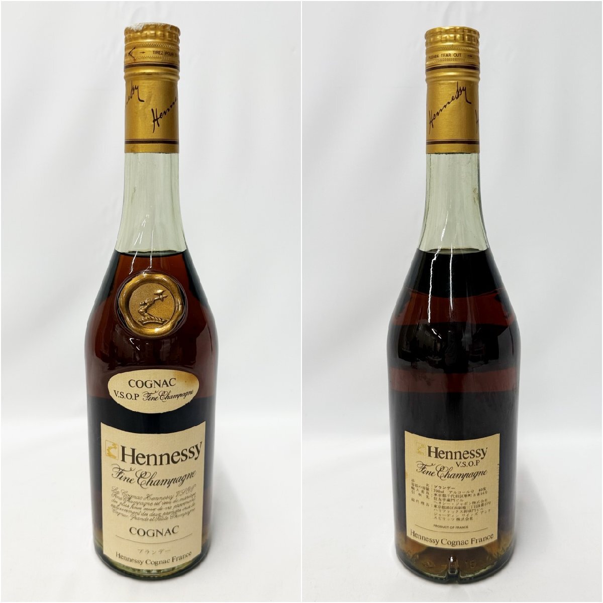 未開栓 Hennessy ヘネシー VSOP ファインシャンパーニュ スリム 未開栓 Hennessy ヘネシー VSOP ファインシャンパーニュ スリム